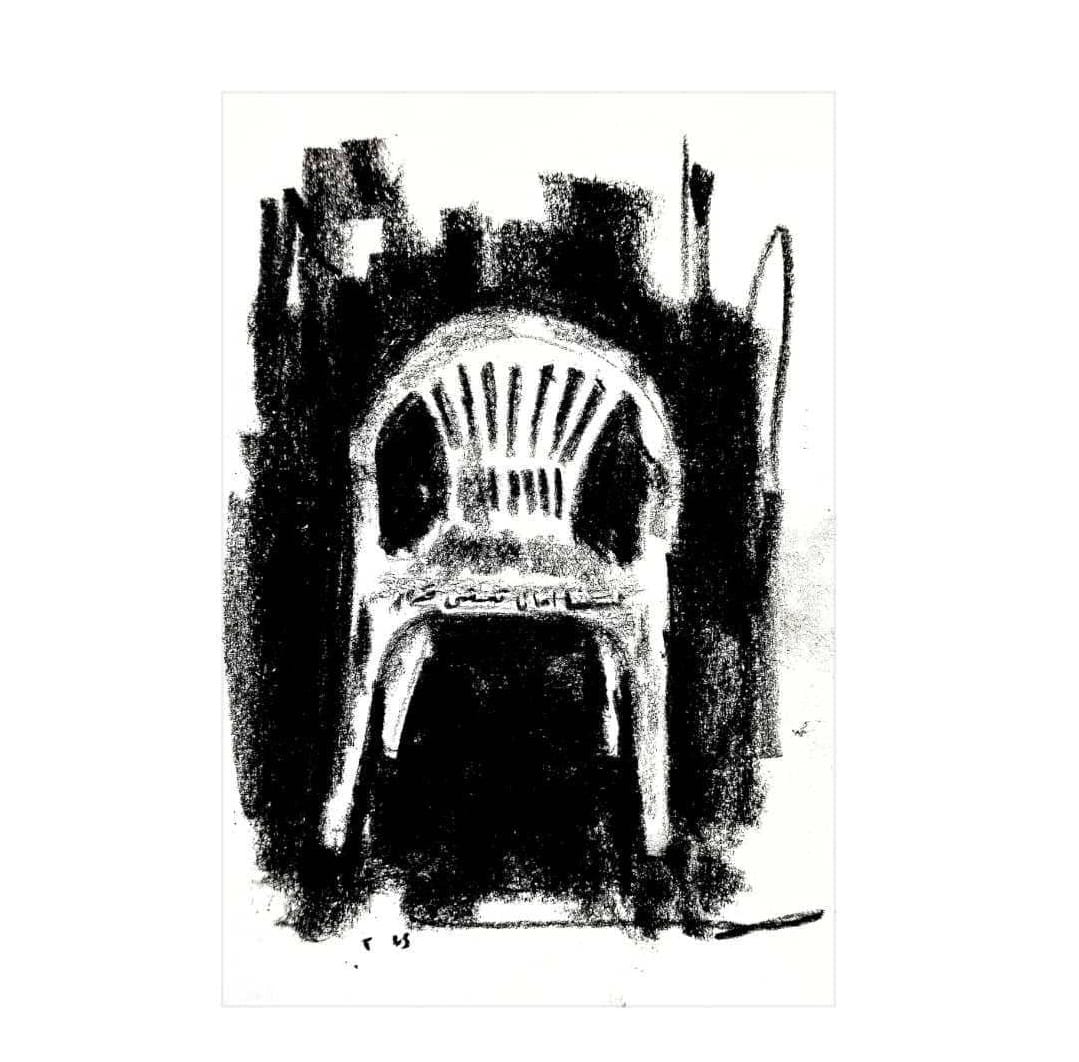 طبعة فنية 16