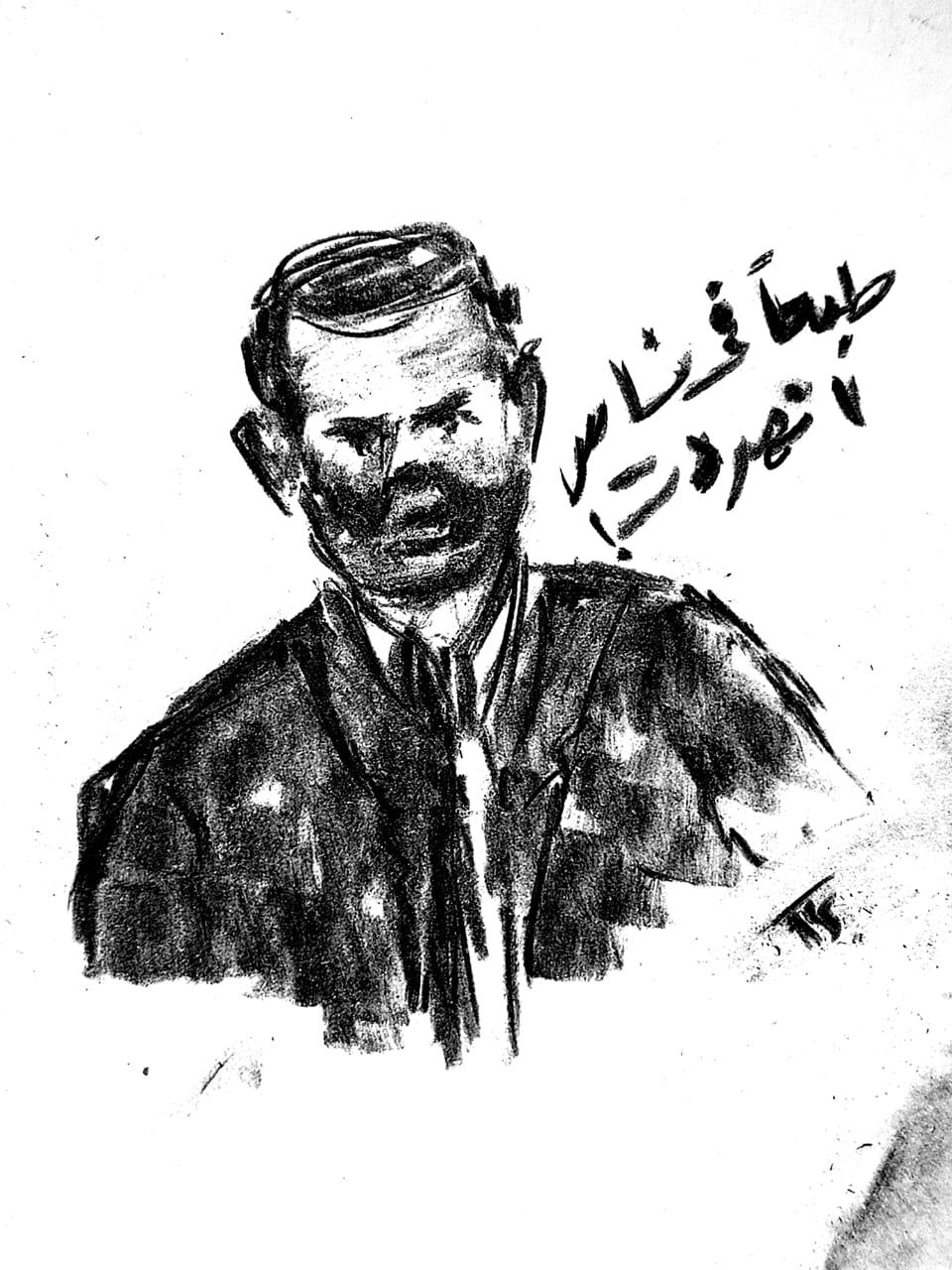 طبعة فنية 30